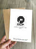 Robocop Birthday Card - Funny Movie Themed Cards for him / her