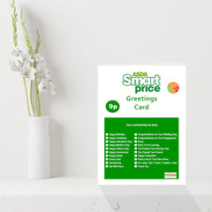 ASDA Smart Price - Funny Joke Greetings card for literally ANY occasion