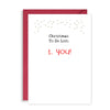 Rude Christmas Card - You are my To-Do list!