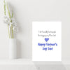 Rude Fathers Day Card - Thanks for shagging mum!